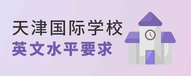 (gu)HW(xu)УӢˮƽ