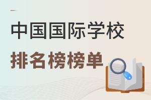 Ї߸HW(xu)У100ΰl(f)HW(xu)УMǰ5