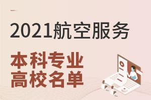 2021OշձƌIĸУ