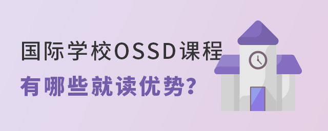 HW(xu)УOSSDn