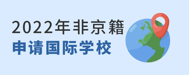 ǾՈ(qng)(gu)HW(xu)У