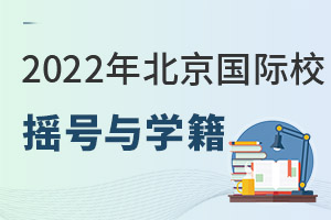 2022걱kHWУu̖cWߕʲô׃
