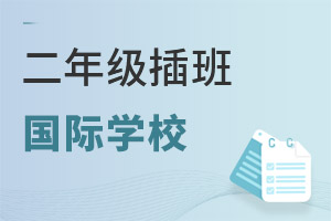 꼉(j)(gu)HW(xu)УҪMЩl