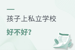 ˽W(xu)Уòã