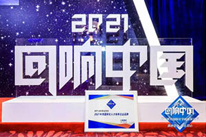2021ЇHWУlչՓ۵χHWУ٫@ذsu