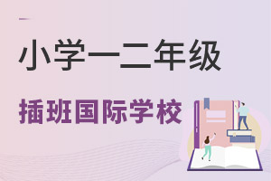 СW(xu)һ꼉(j)ൽć(gu)HW(xu)УІ