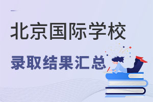 600Уofferث@1400fW,ȡʸ_90%2021HWУǰʮȡYR