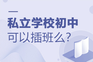 ˽WУпԲô?