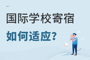 (gu)HW(xu)Уסô׌m(yng)