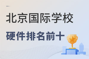 2022걱(gu)HW(xu)УǰʮӲlЩ