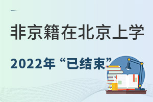 2022걱؅^ǾڱόWWʂ䌍HѽY