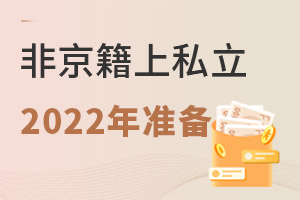 2022Ǿڱ˽WУWʂ䌍HѽY