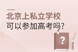 ˽WУԅӸ߿?