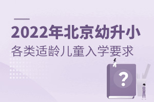 2022걱С(li)mgͯW(xu)Ҫ