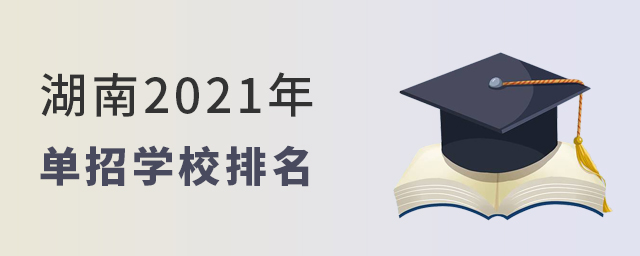 2021ЌWУ