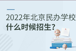 2022걱kW(xu)Уʲôr(sh)