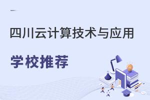 ĴӋ(j)㼼g(sh)c(yng)Ì(zhun)I(y)W(xu)У]