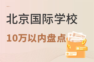 W(xu)M(fi)10fԃ(ni)ıHW(xu)УPc(din)3f࣬ԃrȳ