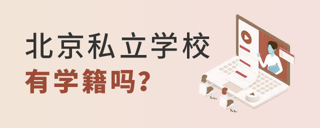 ϱ˽W(xu)УЌW(xu)᣿](mi)ЌW(xu)кӰ푣@ЩҪc(din)֪.jpg
