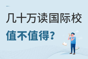 ʮf׌χHW(xu)Уx᣿