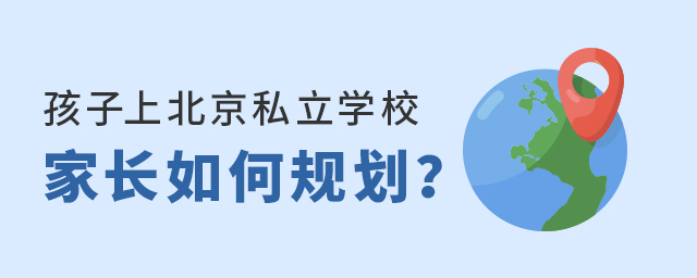 ϱ˽W(xu)УL(zhng)ҪЩҎ(gu).jpg