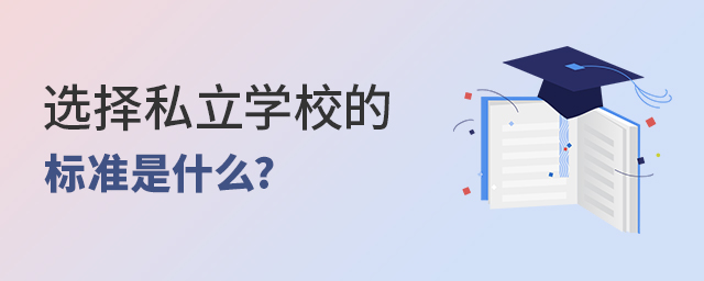 ˽WУԽԽ࣬x˽WУĘ˜ʲô.jpg