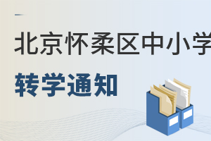 £2021-2022W걱^СWDW֪ͨ