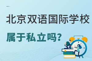 HpZW(xu)У˽᣿