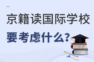 ļͥxHWУǰҪ]ʲô}