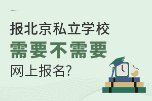 󱱾˽WУ費ҪW(wng)ψ