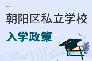 2022걱(yng)^(q)˽W(xu)УW(xu)