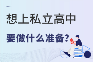 ˽Ҫʂ䣿