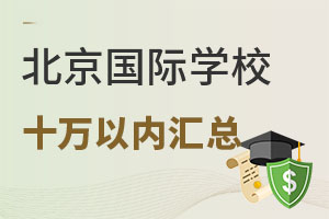 ʮfԃ(ni)HW(xu)УЩ