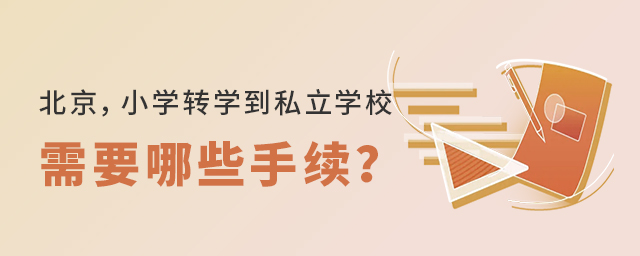 ؅^(q)СW(xu)D(zhun)W(xu)D(zhun)˽W(xu)УҪЩm(x).jpg