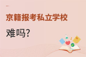 (bo)˽W(xu)Уy?