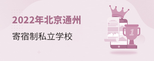 2022걱ͨݼ˽WУ.jpg