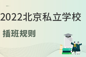 2022걱˽WУҎ(gu)t