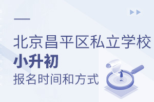 2022걱ƽ^˽WУСrg͈ʽ