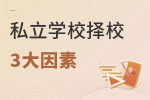 ˽W(xu)УP(gun)עW(xu)ʵͬr(sh)@3c(din)ҲҪע⣬ɺҕ!