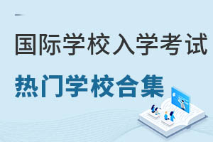 ؛ | HW(xu)УW(xu)ԇ󼯺ϣʯPġȟTHW(xu)Уʲô