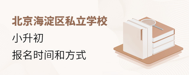 2022걱^(q)˽W(xu)УСrgʽ.jpg