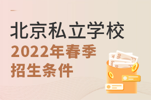 ˽W(xu)У2022괺l