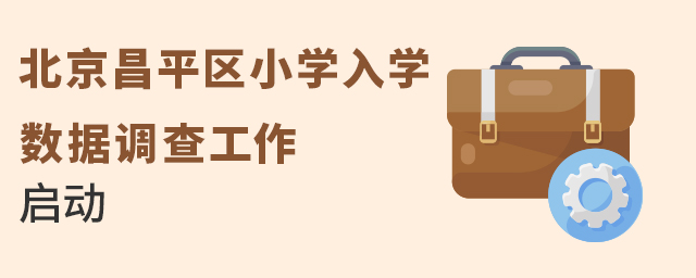 20211215գƽ^(q)СW(xu)W(xu)(sh)(j){(dio)醢(dng).jpg