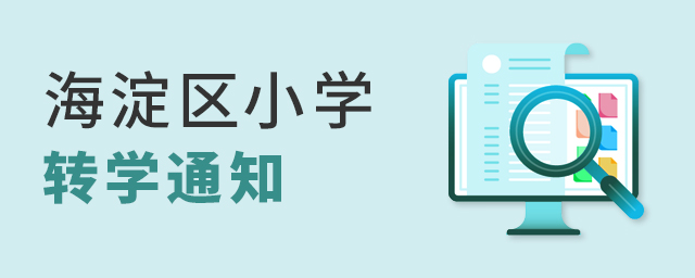 ^(q)СW(xu)D(zhun)W(xu)֪ͨrt!Ո(qng)r(sh)gH7죬D(zhun)W(xu)ͥץor(sh)g.jpg