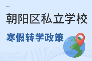 (yng)^(q)˽W(xu)УD(zhun)W(xu)