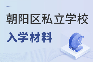 2022걱(yng)^(q)˽W(xu)УW(xu)