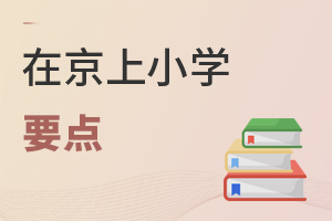 2022꣬ڱСW@ЩҪcҪ֪!
