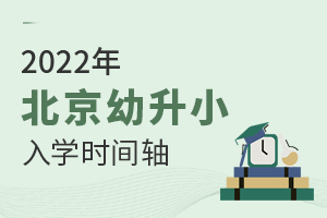 ȿ2022걱СWrgSˣˡ...Ҫ(ji)cҪe^
