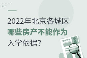 2022걱ǅ^(q)Щa(chn)W(j)
