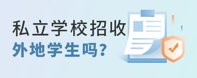 ˽W(xu)У،W(xu).jpg